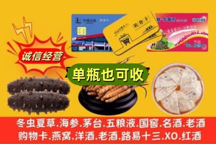 株洲市芦淞附近回收礼品