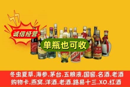 株洲市芦淞回收老酒